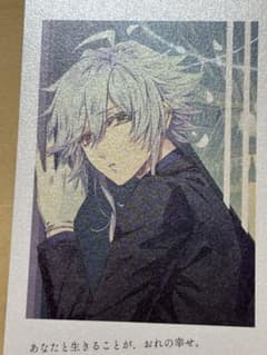 ピオフィオーレの晩鐘 オルロック パルカ メッセージカード 5周年