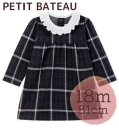 PETIT BATEAUグレーチェックワンピースのサムネイル