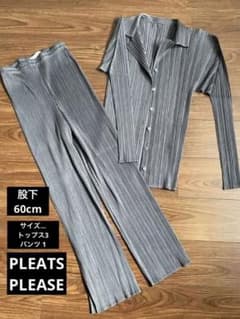 【✨アキラ様専用✨】イッセイミヤケ　プリーツプリーズ　セットアップ　グレーのサムネイル