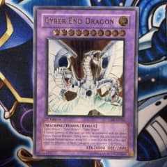 美品】遊戯王 サイバーエンドドラゴン 旧 アジア レリーフ CRV 4期