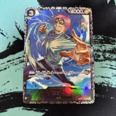 コビー：フラッグシップバトル2023 7月ベスト8記念品 R OP02-098