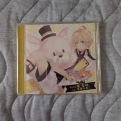 もふドル Vol.3 東夏樹 CV.斉藤壮馬のサムネイル