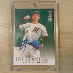 石垣元気青箔サインカード03/75のサムネイル