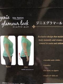 ジニエ グラマールックのサムネイル