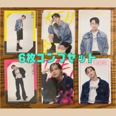 SHINee ローソン コラボ 限定 トレカ 6枚 コンプセット カードのサムネイル