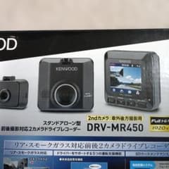 ケンウッドDRV-MR450とCA-DR350セット - メルカリ