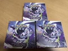 ポケモンカードゲーム 拡張パック アビスアイ 3BOX 未開封 - メルカリ