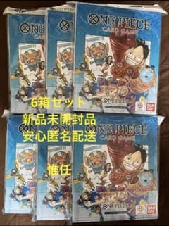 6箱セット ワンピースカードゲームオフィシャル9ポケットバインダーvol
