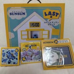 パペットスンスン 一番くじラストワン賞 パペットスンスンクロック