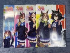 ウマ娘　ファミリーマートコラボ　クリアファイルのサムネイル