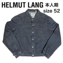 HELMUT LANG 本人期 デニム ジャケット 1st 52 HELMUT LANG 本人期 デニム ジャケット 1st 52 - メルカリ
