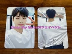 TANソンヒョク Dear My Muse4/15/24カフェイベント両面トレカのサムネイル