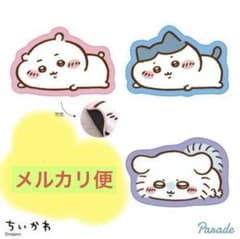 치이카와 라그마트 치이카와 꿀벌 모몬가 네소베리 3종 신품 미사용품