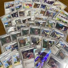 ポケモンカード・アイリスの闘志・カトレア・trainer'sなど50枚セット ポケモンカード・アイリスの闘志・カトレア・trainer'sなど50枚セット