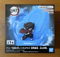 ⭐️新品未開封⭐️鬼滅の刃 フィギュアライト 冨岡義勇