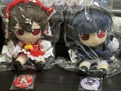 東方project ぬいぐるみシリーズ 54 63 ふもふも 2体セット 東方project ぬいぐるみシリーズ 54 63 ふもふも 2体セット