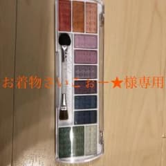 アイシャドウのサムネイル