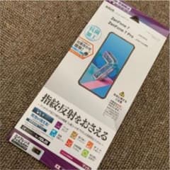 ZenFone 7 Pro 保護フィルム　【指紋・反射防止】1枚のみのサムネイル