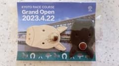京都競馬 JRA 馬くまとまる オープン ウェルカムチャンス コードクリップのサムネイル