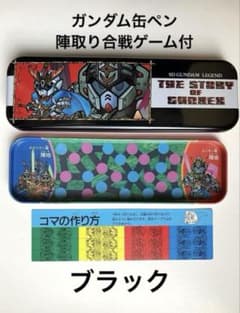 レトロ SD GUNDAM ガンダム 缶ペンケース 筆箱 ブラック - メルカリ