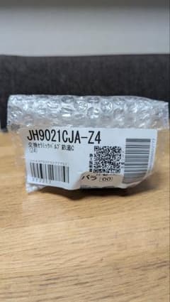セラミックバルブ JH9021CJA-Z4 タカギ - メルカリ