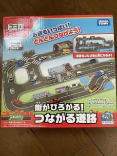 トミカ つながる道路セットのサムネイル