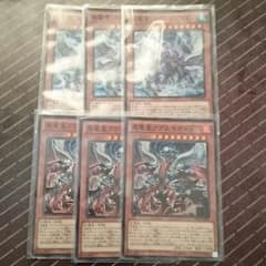 真竜王バハルストスＦ アグマニズドＶのサムネイル
