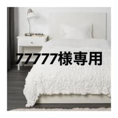 IKEA イケア　オフェーリアのサムネイル