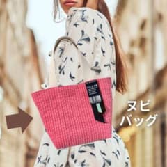 トートバッグ ヌビバッグ チェリーピンク　韓国　キルティング 新品　未使用のサムネイル