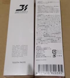 BRESMILE  CLEAR60gのサムネイル