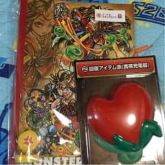 モンスト1番クジのサムネイル