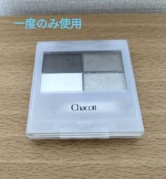 チャコット フェイスカラーパレット モノクロームグレイ CHACOTTのサムネイル
