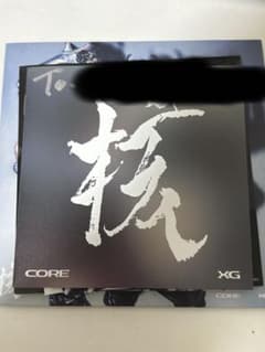 XG 全員入りサイン 1st Full album 核 core - メルカリ