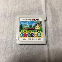 とびだせ どうぶつの森のサムネイル