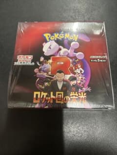 ポケモンカード　ロケット団の栄光　1BOX シュリンク付きのサムネイル