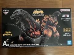 ゴジラ 大怪獣列伝 超絶造形 一番くじ ゴジラvsデストロイアのサムネイル