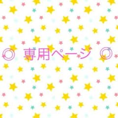 tanaさま専用【プリライ 4th DVD】のサムネイル