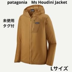 パタゴニア フーディニジャケット Lサイズ PFGD フーディニ スナップT 