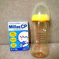ほ乳瓶(母乳実感)240ml　プラスチックのサムネイル