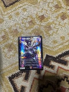 ブラックゾーンのサムネイル