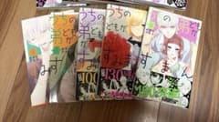 うちの弟どもがすみません 5～9巻のサムネイル