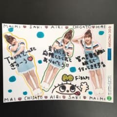 7134 °C-ute 岡井千聖 生写真 - メルカリ