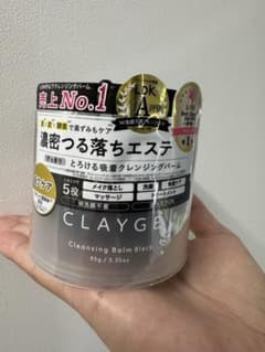 CLAYGE クレンジングバーム ブラック 95gのサムネイル