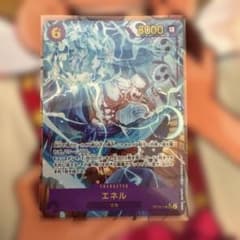 京*助様 ワンピースカードエネル パラレル 【OP15-118 SEC ★】 神のサムネイル