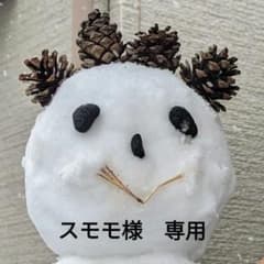 Aga 春夏カジュアルパンツのサムネイル