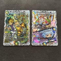 デュエルマスターズ キャラプレミアムトレジャー 2枚セット - メルカリ