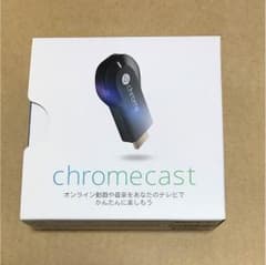 パリストン様専用 クロームキャスト chromecastのサムネイル