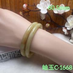 60.5mm）天然石【✨岫玉】 軟玉/翡翠/和田玉バングル パワーストーン