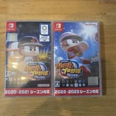 パワプロ2020-2021 2022-2023のサムネイル