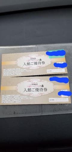 べるさくらの湯 入館券のサムネイル